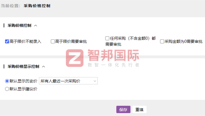 豪樂機械簽約智邦國際,實現企業數智化戰略轉型 豪樂機械簽約智邦國際,實現企業數智化戰略轉型