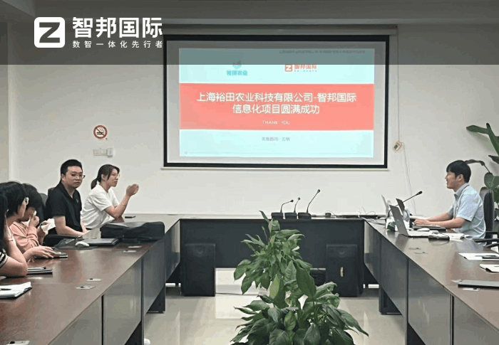 裕田農業科技簽約智邦國際，增強企業在農業科技領域的市場競爭力