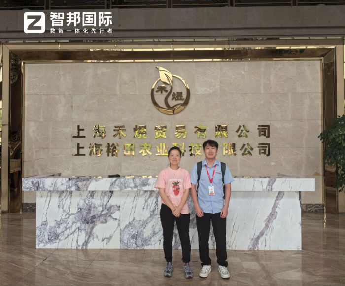 裕田農業科技簽約智邦國際，增強企業在農業科技領域的市場競爭力
