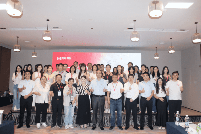 全域齊驅,智瀾共涌!智邦一體化ERP全國巡展·機械設備行業(yè)深度應用交流會(華南專場)圓滿舉辦 全域齊驅,智瀾共涌!智邦一體化ERP全國巡展·機械設備行業(yè)深度應用交流會(華南專場)圓滿舉辦