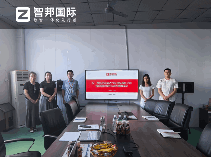 冬邦盛達汽車用品簽約智邦國際，提升企業運營效率與市場競爭力