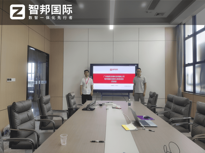 海有生物科技簽約智邦國際，為企業全面發展注入強勁動力