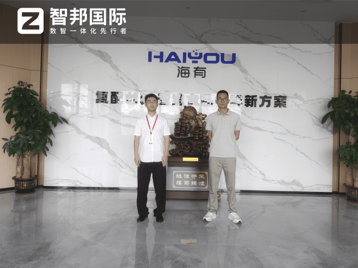 海有生物科技簽約智邦國際，為企業全面發展注入強勁動力