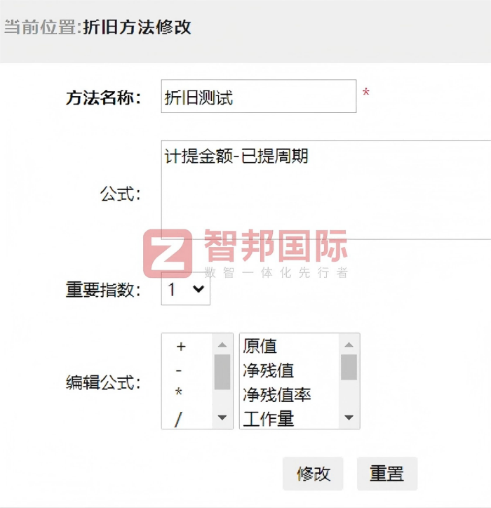 海有生物科技簽約智邦國際，為企業全面發展注入強勁動力