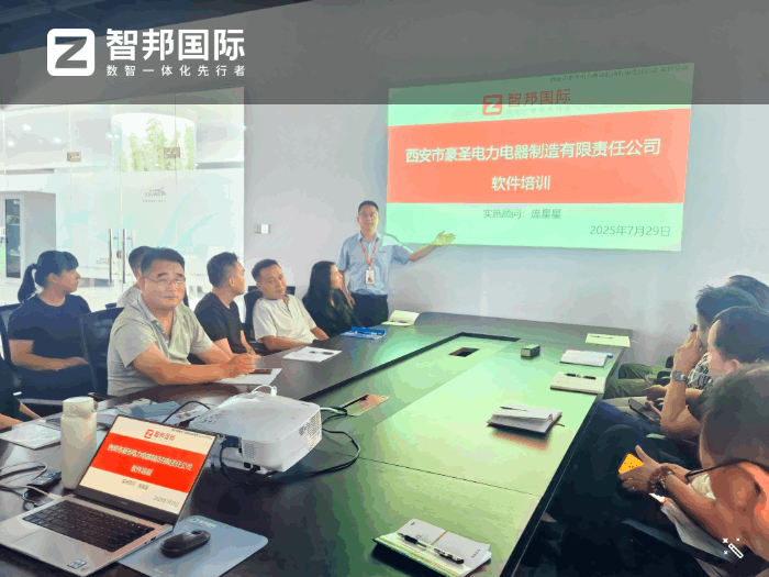 豪圣電力電器制造簽約智邦國際，推動企業持續穩健發展