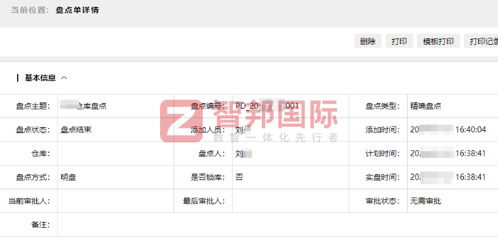 豪圣電力電器制造簽約智邦國際，推動企業持續穩健發展