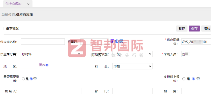 通號工程局集團天津裝備技術簽約智邦國際，拓展全新發展邊界