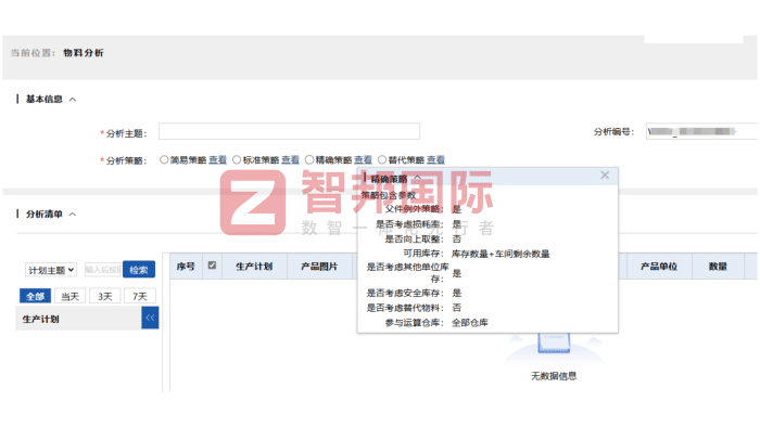凱普德制泵簽約智邦國際，以戰略根基之“實”，托舉高質量發展之“穩”