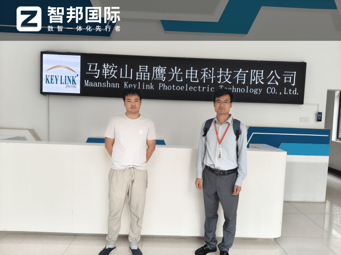 晶鷹光電科技簽約智邦國際，破局企業(yè)運(yùn)營瓶頸，以精細(xì)化管理驅(qū)動(dòng)高效增長