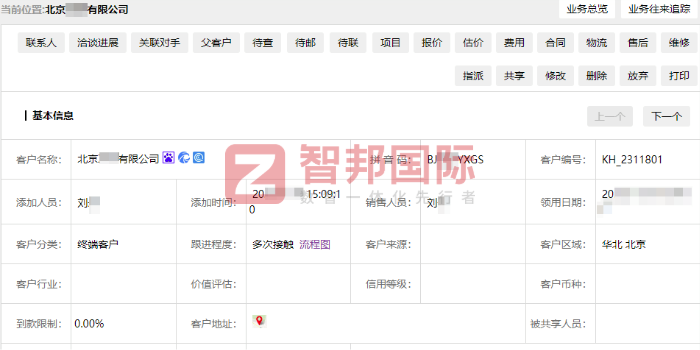 國測電能儀表科技簽約智邦國際，以數字化邁向高質量發展新臺階