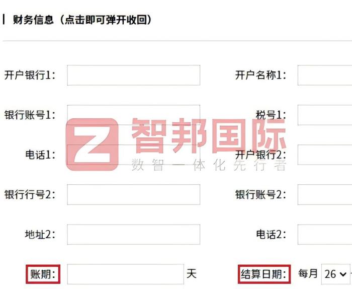 三動科技簽約智邦國際，解鎖企業(yè)“智”力密碼，決勝未來競爭