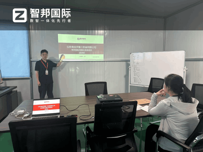 金羿重工機械簽約智邦國際,實現降本增效與數智化轉型 金羿重工機械簽約智邦國際,實現降本增效與數智化轉型