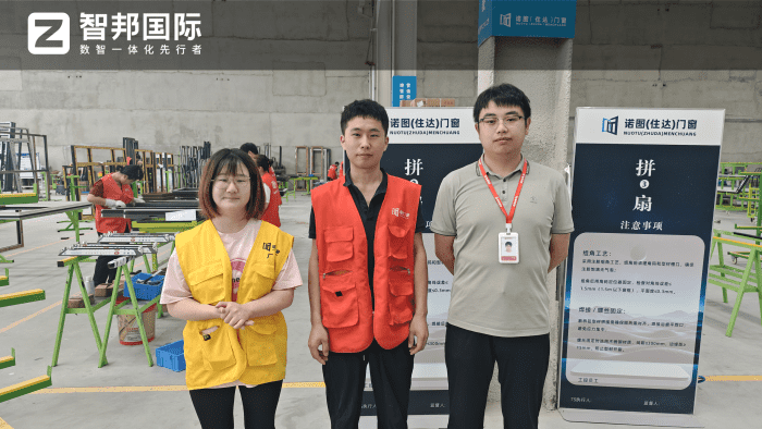 諾圖建材簽約智邦國際，以“智”為翼，助企業(yè)贏戰(zhàn)未來