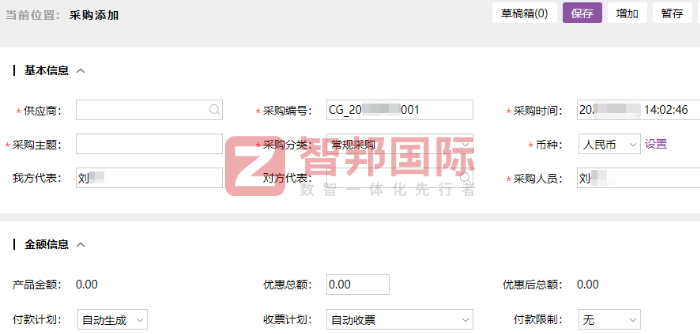 中沛電子簽約智邦國際，激發(fā)業(yè)務創(chuàng)新的蓬勃活力