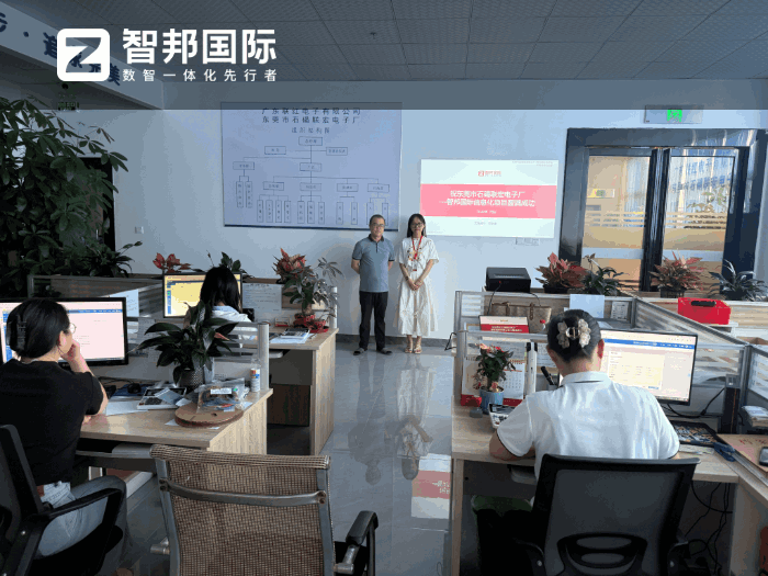 石碣聯宏電子廠簽約智邦國際，穩步提升市場響應速度與核心競爭力