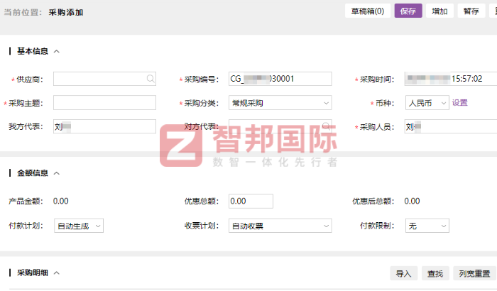 普利生三維科技簽約智邦國際，錨定高質(zhì)量發(fā)展，筑牢企業(yè)根基