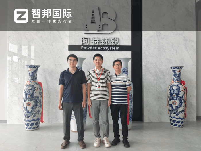 阿特钚銳秦皇島智能裝備簽約智邦國際，筑牢數智化競爭根基