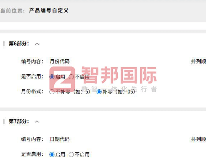 贏好科技簽約智邦國際，通過構建高效管理體系，助力企業從容應對難題與挑戰