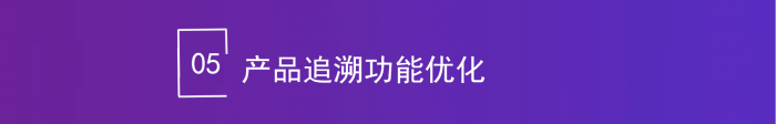 智邦國際32.18版本發(fā)布，全鏈路打造“數(shù)智化企業(yè)”核心競爭力！