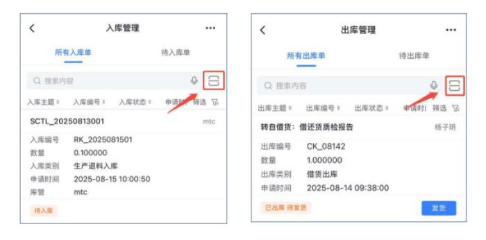 智邦國際32.18版本發(fā)布，全鏈路打造“數(shù)智化企業(yè)”核心競爭力！