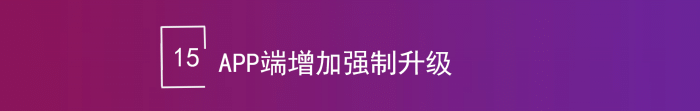 智邦國際32.18版本發(fā)布，全鏈路打造“數(shù)智化企業(yè)”核心競爭力！