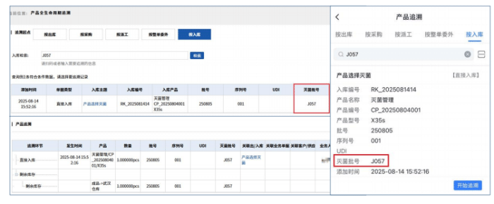 智邦國際32.18版本發(fā)布，全鏈路打造“數(shù)智化企業(yè)”核心競爭力！