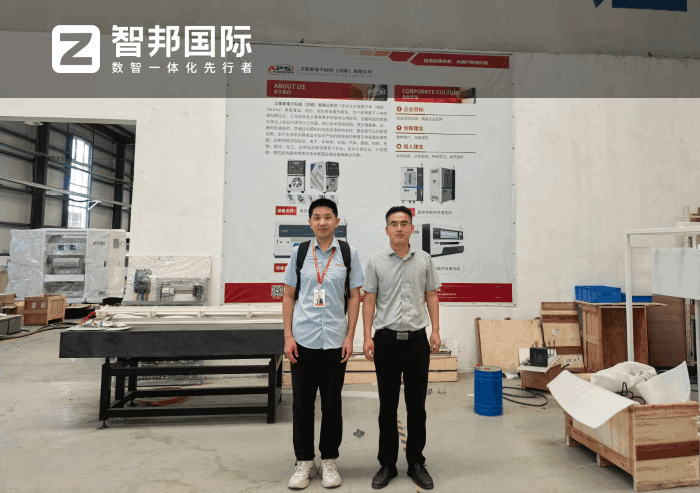 艾普斯電子科技（濟南）簽約智邦國際，助力企業在市場競爭中筑牢發展根基