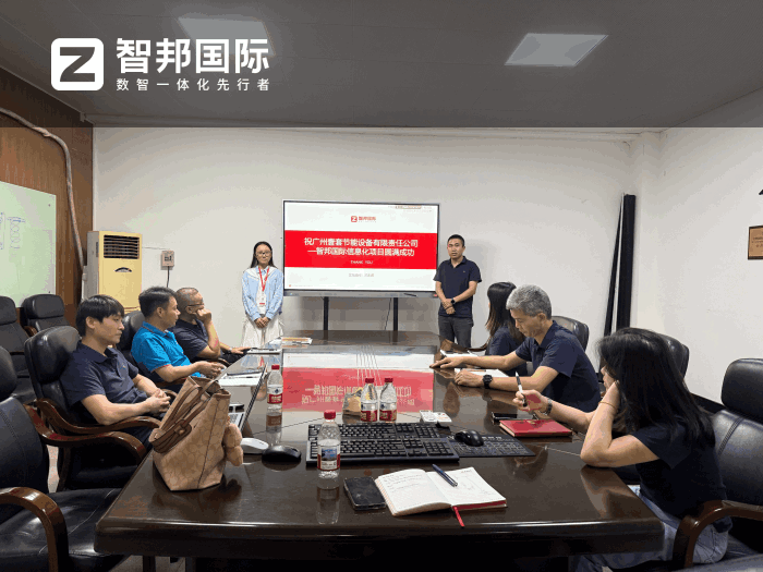 壹套節(jié)能設(shè)備簽約智邦國際，為企業(yè)增長注入新動力