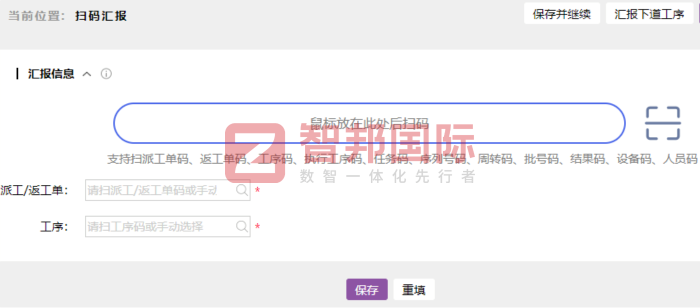壹套節(jié)能設(shè)備簽約智邦國際，為企業(yè)增長注入新動力