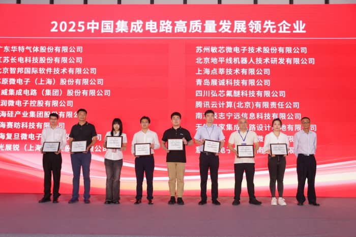 以數智技術鑄牢企業發展之基！智邦國際喜獲“中國一體化ERP領導品牌”