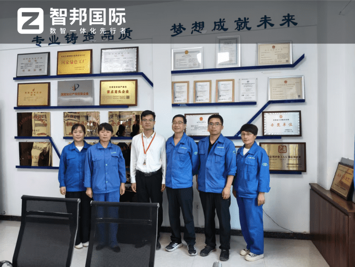 牛滿加藥業智邦一體化ERP生產版實施現場