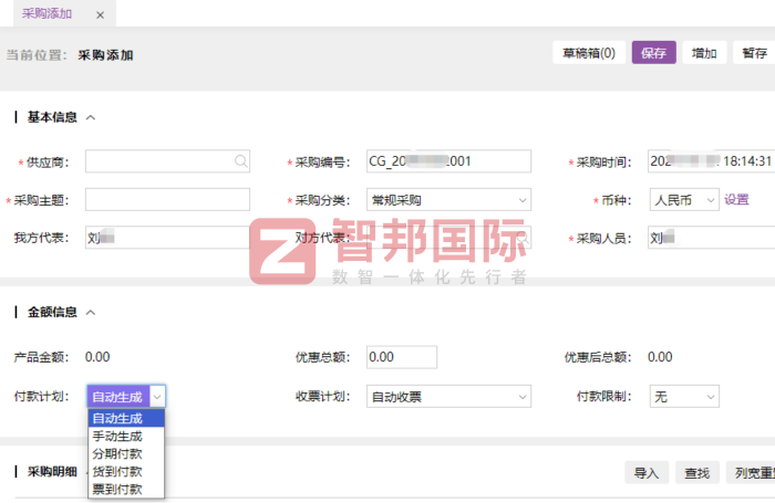 黃友沛食品科技簽約智邦國際，持續(xù)挖掘經(jīng)營效益與增長潛力