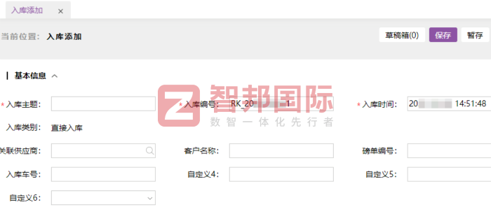 鑫方晟紡織機械簽約智邦國際，為企業高效運營與數字化轉型注入動力