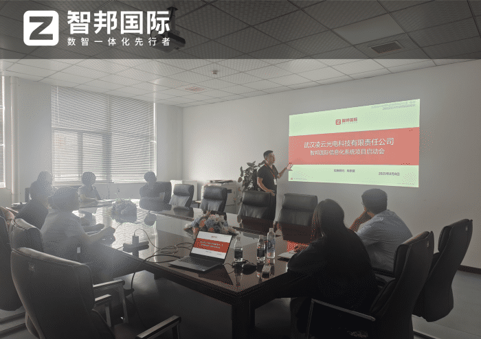 凌云光電科技簽約智邦國際,錨定核心驅動力提升,賦能企業(yè)可持續(xù)發(fā)展未來 凌云光電科技簽約智邦國際,錨定核心驅動力提升,賦能企業(yè)可持續(xù)發(fā)展未來