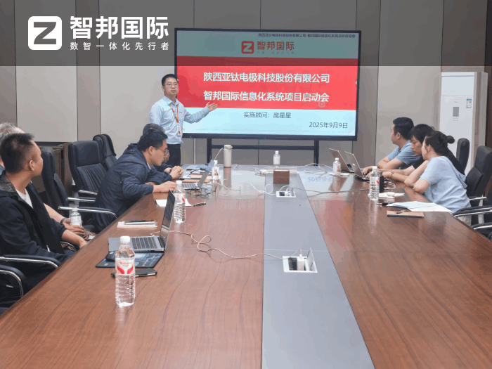 亞鈦電極科技股份簽約智邦國際，構(gòu)建起內(nèi)外協(xié)同聯(lián)動的創(chuàng)新生態(tài)體系