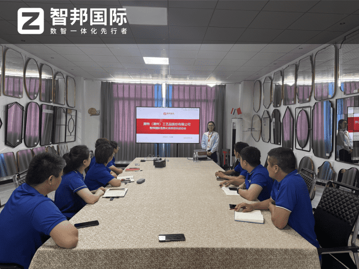 騰特（漳州）工藝品簽約智邦國際，一套軟件破局：搞定集團(tuán)數(shù)智一體化管理難題