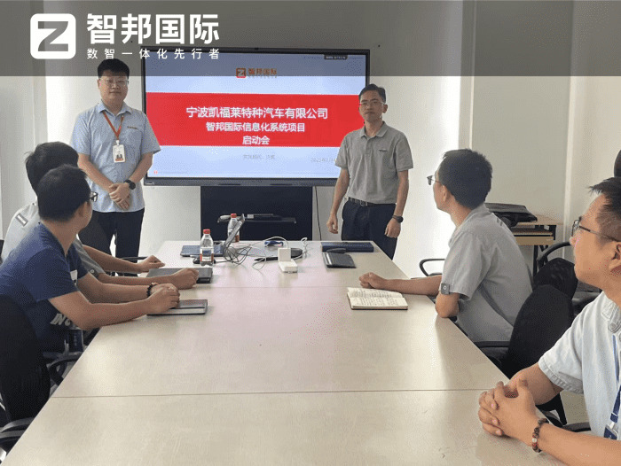 案例分享|智邦一體化ERP制造業(yè)最新案例集錦：剖析創(chuàng)新路徑，以鮮活實(shí)踐為企業(yè)注入強(qiáng)勁動(dòng)能！