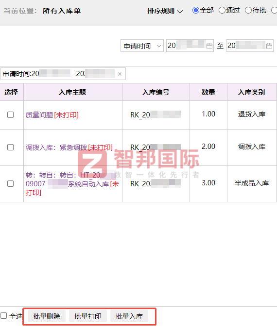 聚尚成科技發(fā)展簽約智邦國(guó)際，以數(shù)據(jù)驅(qū)動(dòng)降本增效