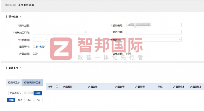 新昆生物能源熱電簽約智邦國(guó)際，為企業(yè)數(shù)智化轉(zhuǎn)型注入動(dòng)能