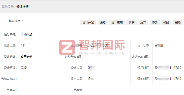 千尋文具用品簽約智邦國際，錨定發展源動力，筑牢企業核心競爭力