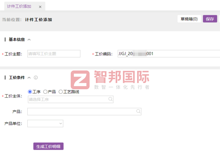 源鍵科技簽約智邦國際，在激烈的市場競爭中構建差異化優勢