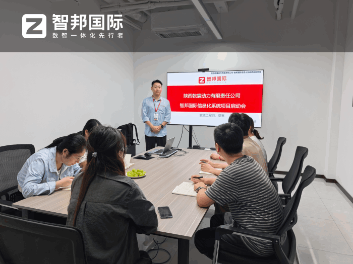 乾宸動力簽約智邦國際,賦能企業(yè)高質(zhì)量可持續(xù)發(fā)展 乾宸動力簽約智邦國際,賦能企業(yè)高質(zhì)量可持續(xù)發(fā)展