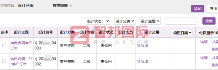 乾宸動力簽約智邦國際,賦能企業(yè)高質(zhì)量可持續(xù)發(fā)展 乾宸動力簽約智邦國際,賦能企業(yè)高質(zhì)量可持續(xù)發(fā)展