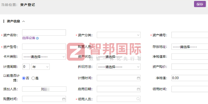 捷源風澤新能源科技簽約智邦國際，實現數智一體化高效管理