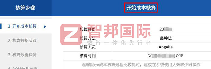 經緯輸送科技簽約智邦國際,夯實可持續發展根基,護航長期成長 經緯輸送科技簽約智邦國際,夯實可持續發展根基,護航長期成長