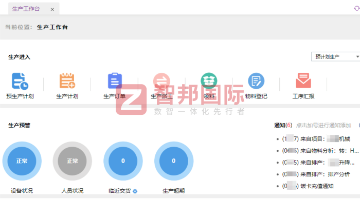 斯瑞未來(lái)新材料技術(shù)簽約智邦國(guó)際,助力企業(yè)在變革浪潮中穩(wěn)步向前 斯瑞未來(lái)新材料技術(shù)簽約智邦國(guó)際,助力企業(yè)在變革浪潮中穩(wěn)步向前