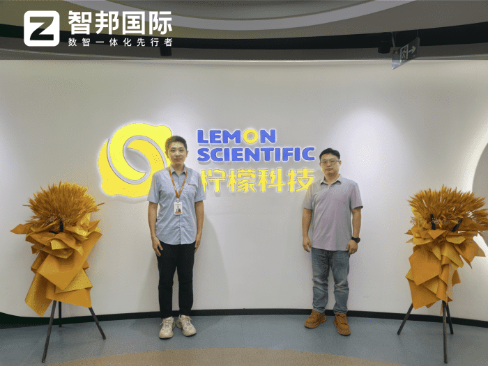 檸檬科技簽約智邦國際，賦能企業全面提升核心競爭力