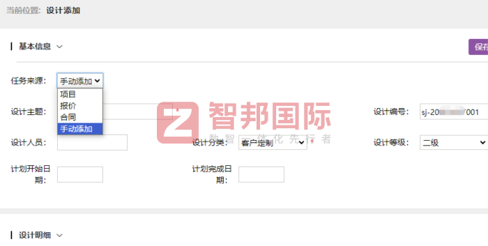 諾天電熱科技簽約智邦國際,夯實數智化轉型根基 諾天電熱科技簽約智邦國際,夯實數智化轉型根基