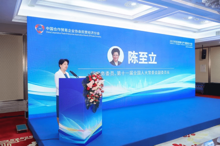 錨定科創方向，賦能產業升級！智邦國際連獲“2025科技創新產業融合先鋒企業”、“2025科技創新產業融合先鋒人物”
