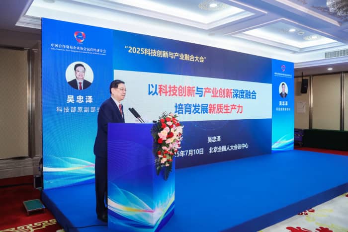 錨定科創方向，賦能產業升級！智邦國際連獲“2025科技創新產業融合先鋒企業”、“2025科技創新產業融合先鋒人物”
